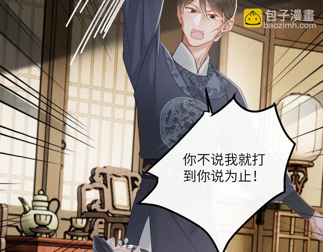 第63话 解救大嫂嫂(1/3)-第65话