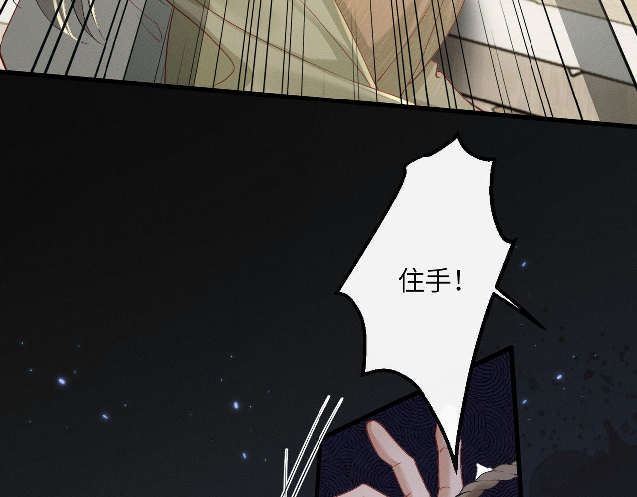 第63话 解救大嫂嫂(1/3)-第65话