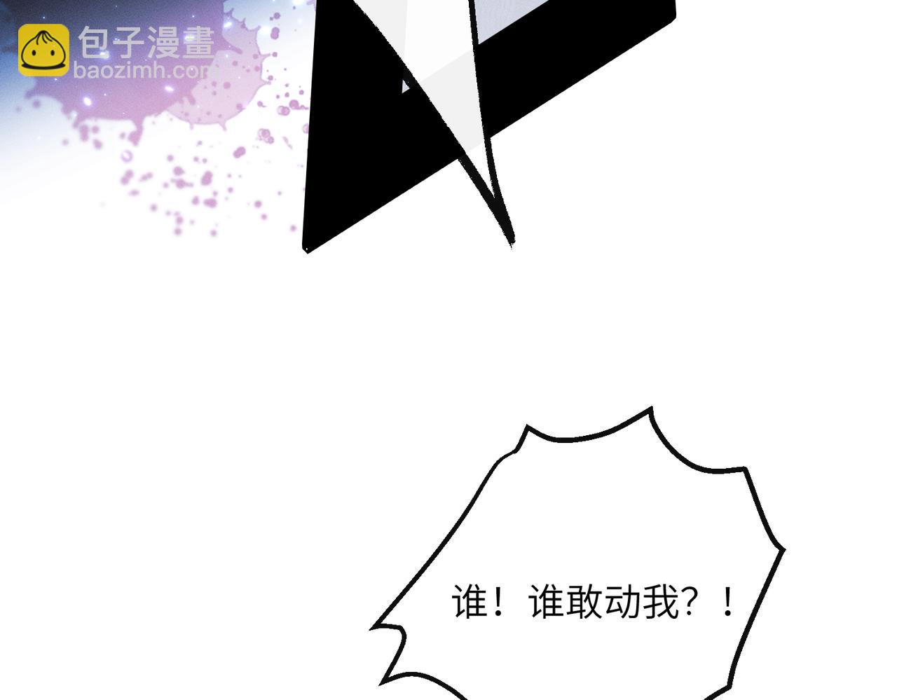 第63话 解救大嫂嫂(1/3)-第65话