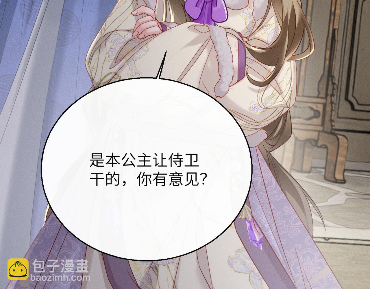 第63话 解救大嫂嫂(1/3)-第65话