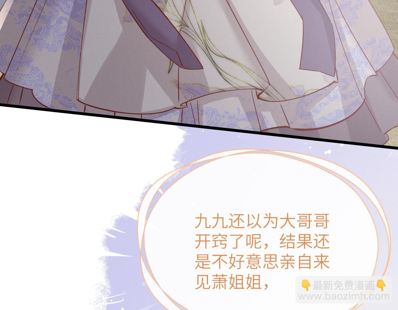 第63话 解救大嫂嫂(1/3)-第65话