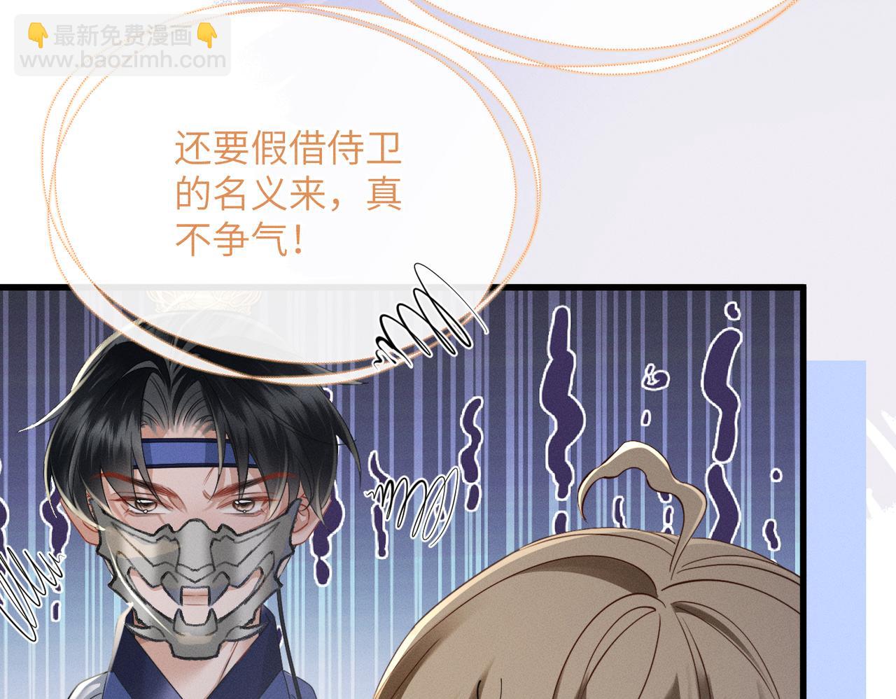 第63话 解救大嫂嫂(1/3)-第65话