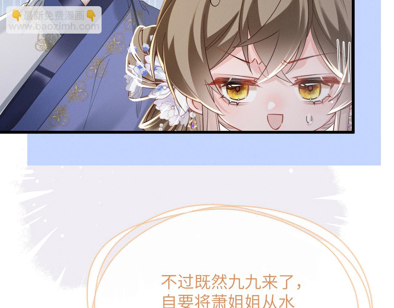 第63话 解救大嫂嫂(1/3)-第65话