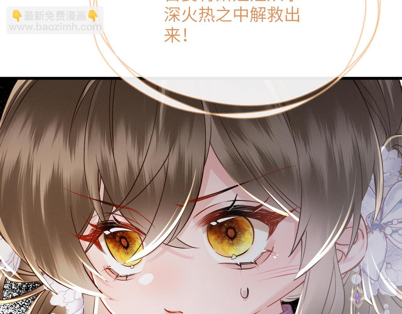 第63话 解救大嫂嫂(1/3)-第65话