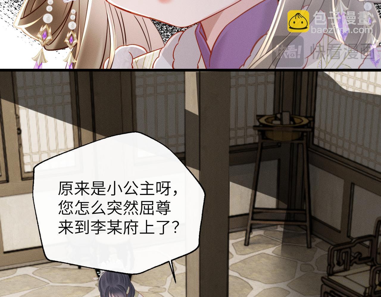 第63话 解救大嫂嫂(1/3)-第65话