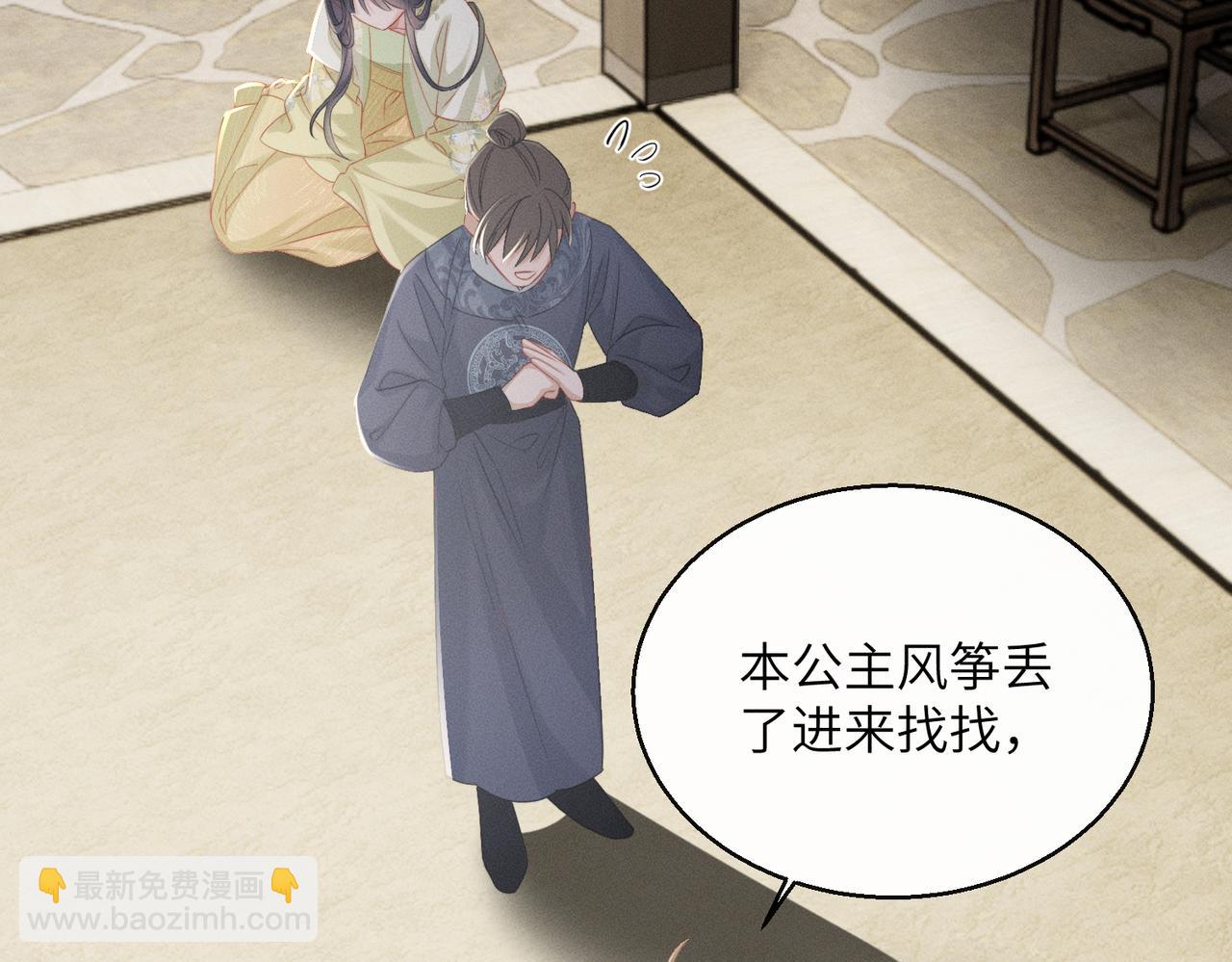 第63话 解救大嫂嫂(1/3)-第65话