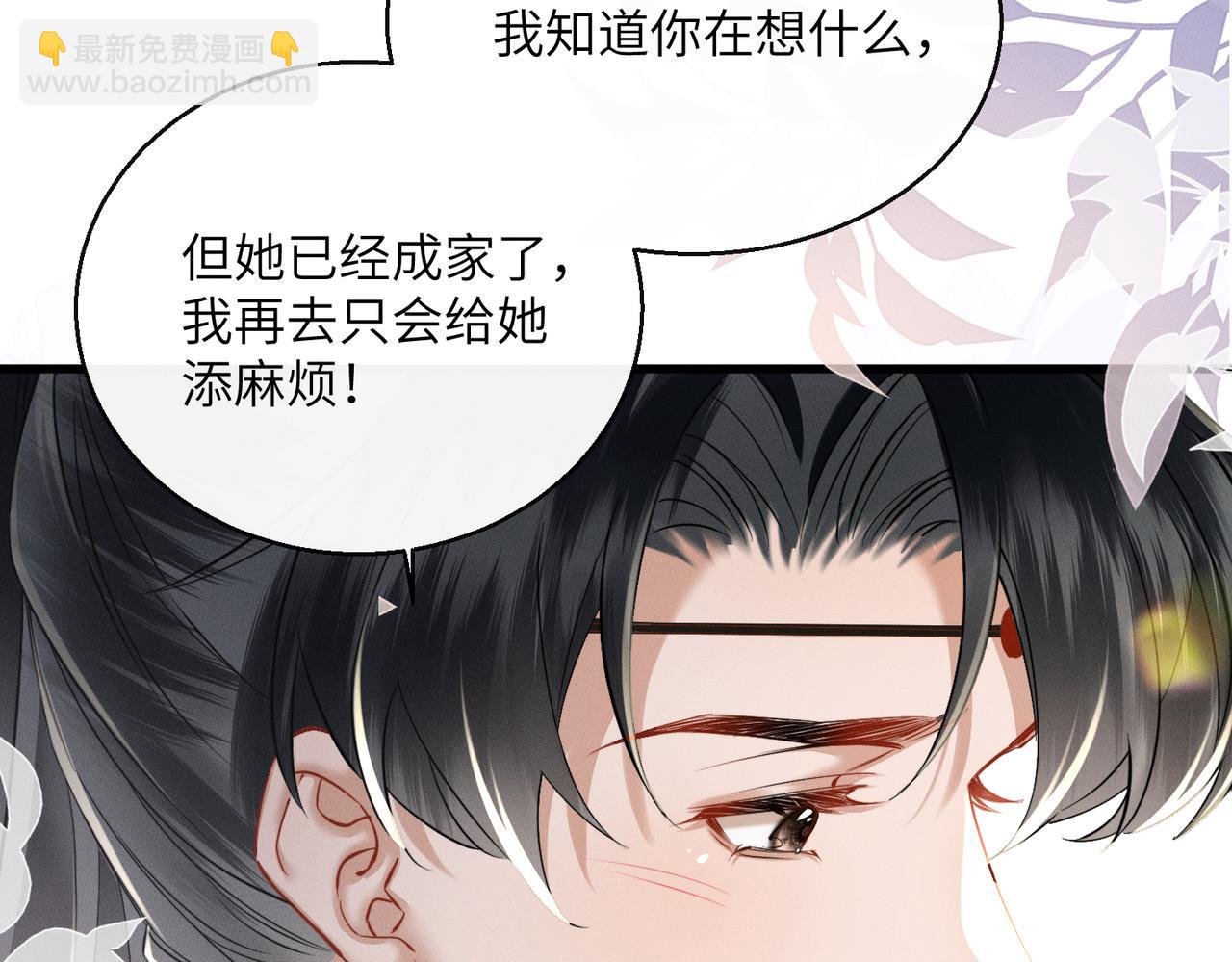 第63话 解救大嫂嫂(1/3)-第65话