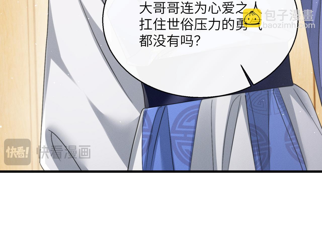 第65话 九九肚子疼！(1/3)-第67话