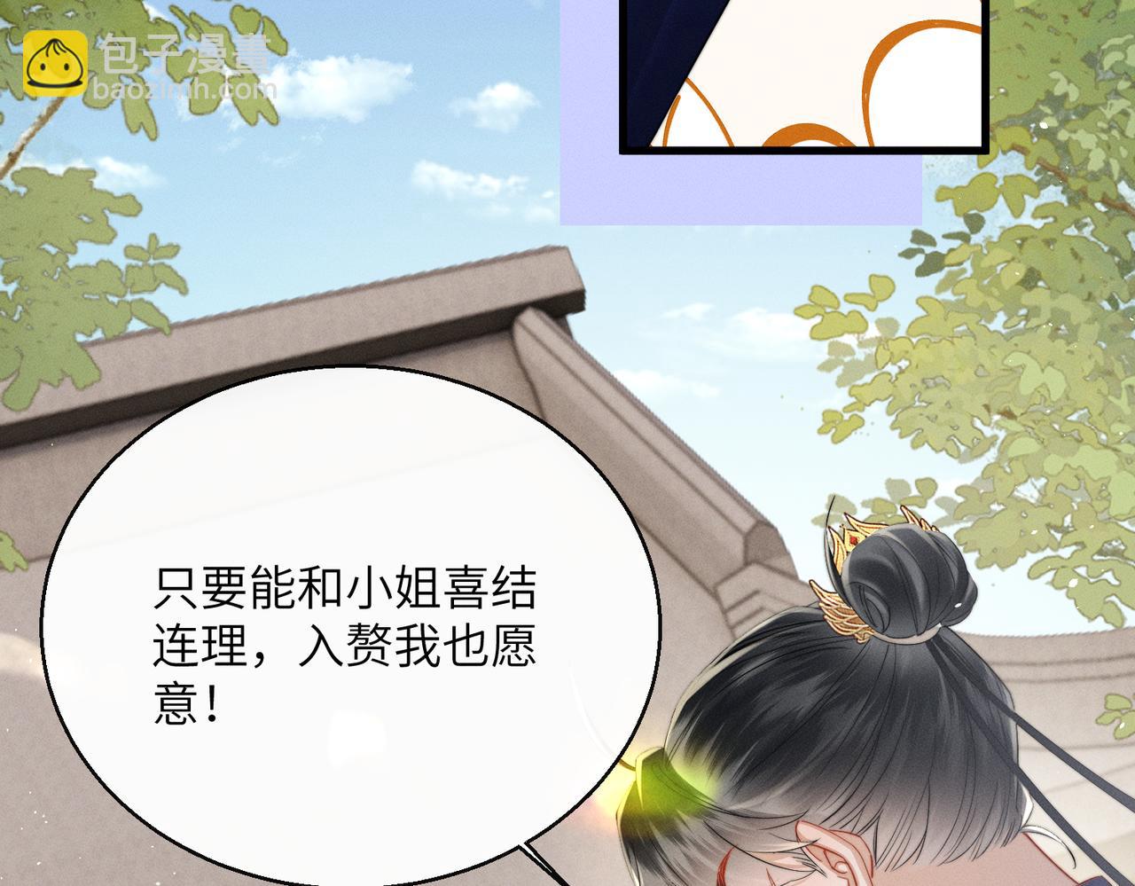 第65话 九九肚子疼！(1/3)-第67话