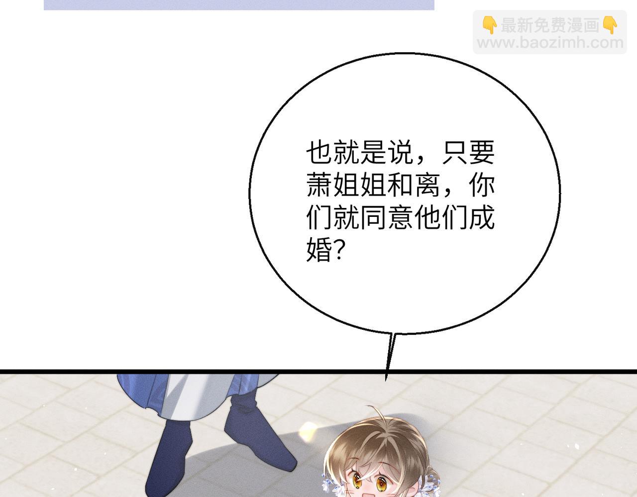 第65话 九九肚子疼！(1/3)-第67话