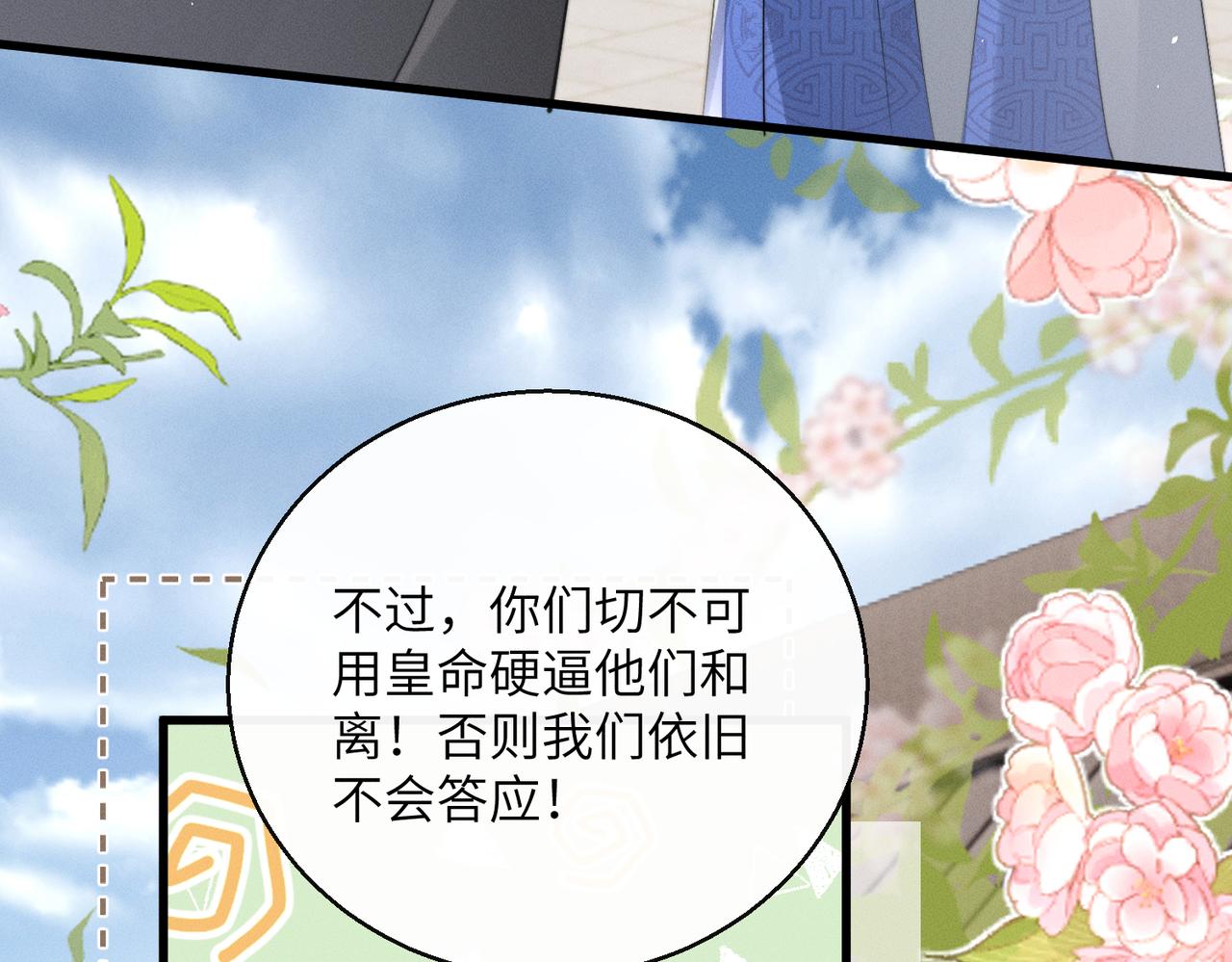 第65话 九九肚子疼！(1/3)-第67话