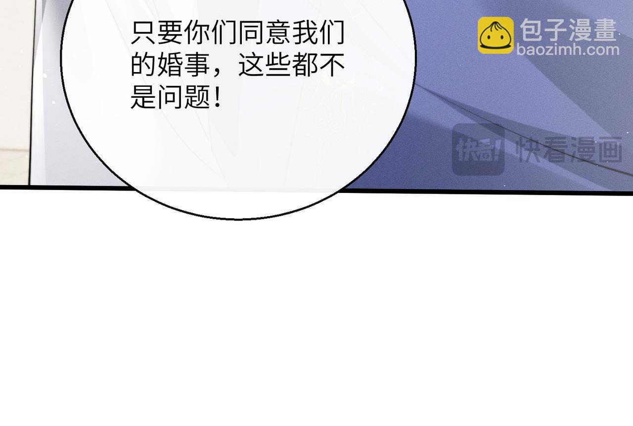 第65话 九九肚子疼！(1/3)-第67话