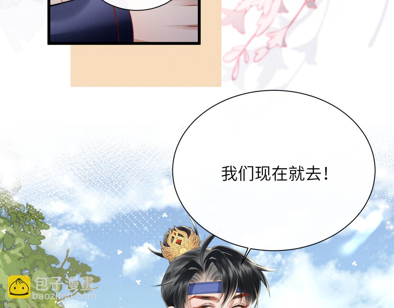 第65话 九九肚子疼！(1/3)-第67话