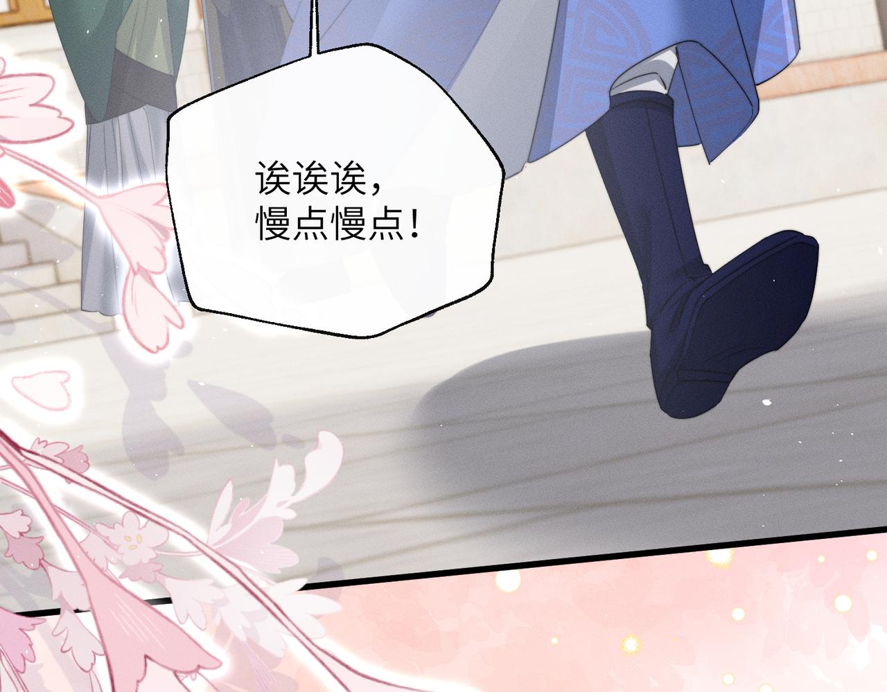 第65话 九九肚子疼！(1/3)-第67话