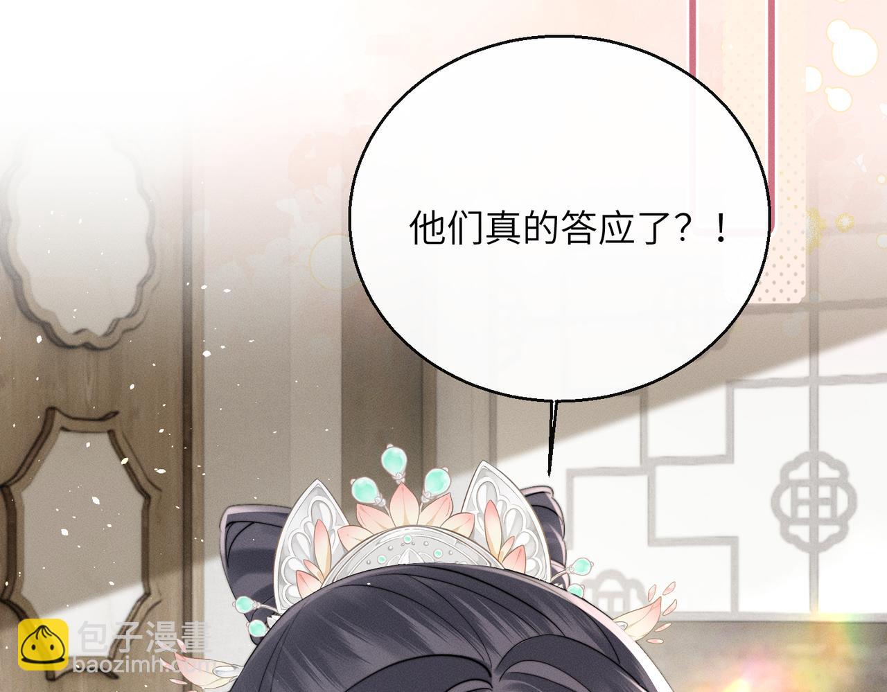 第65话 九九肚子疼！(1/3)-第67话