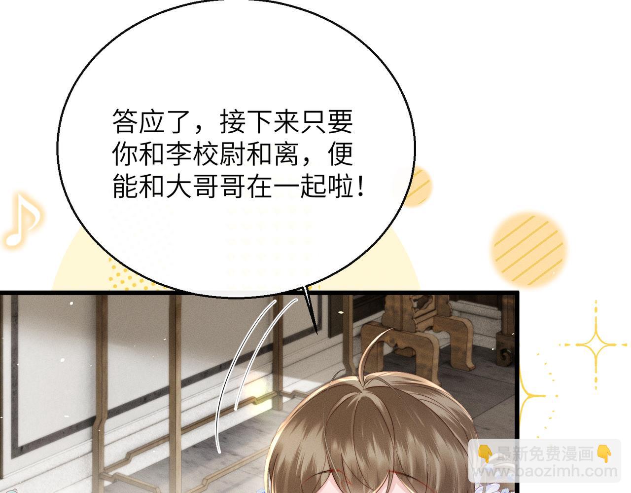 第65话 九九肚子疼！(1/3)-第67话