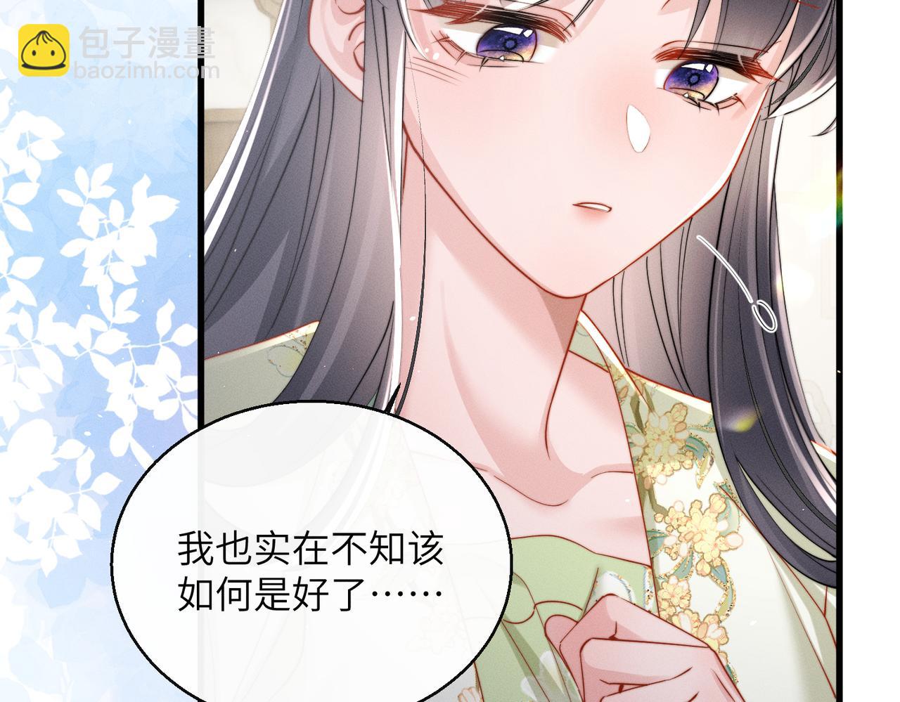 第65话 九九肚子疼！(1/3)-第67话