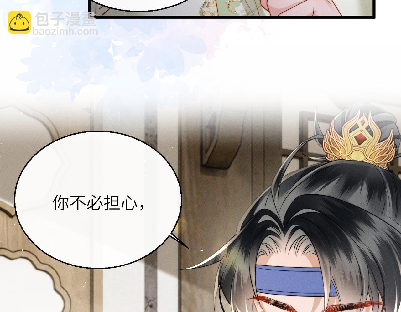 第65话 九九肚子疼！(1/3)-第67话