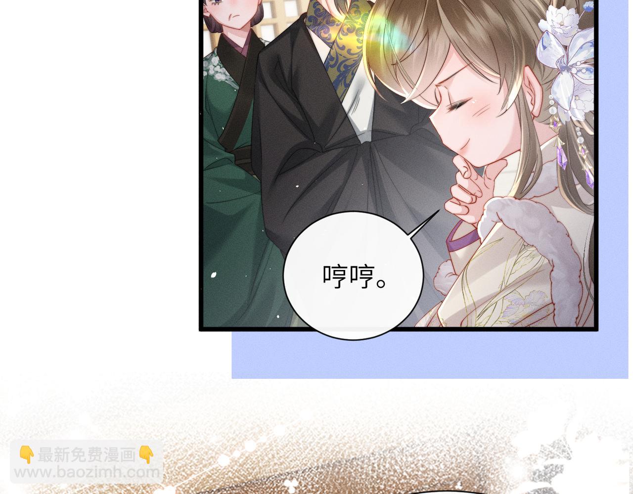 第65话 九九肚子疼！(1/3)-第67话