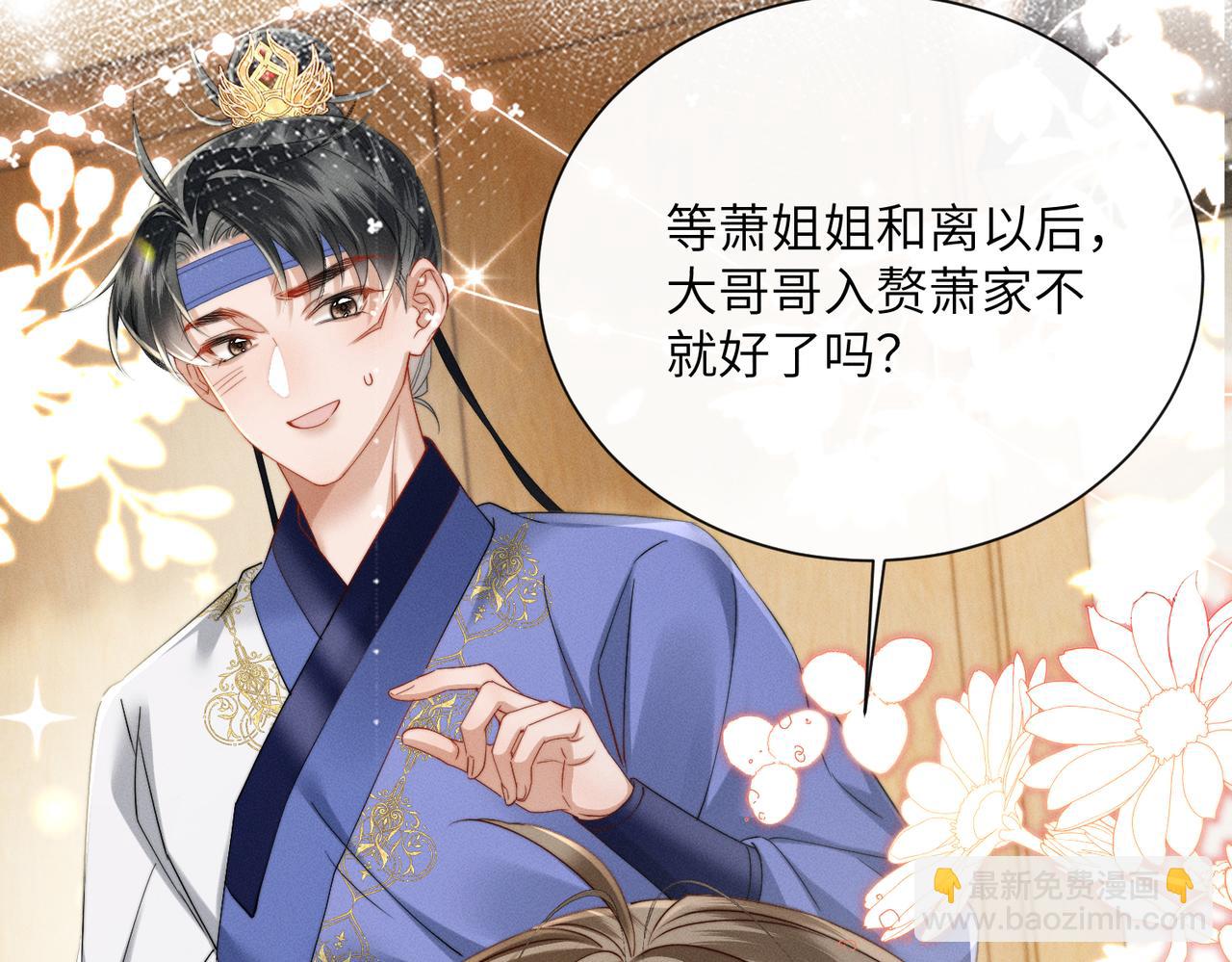 第65话 九九肚子疼！(1/3)-第67话