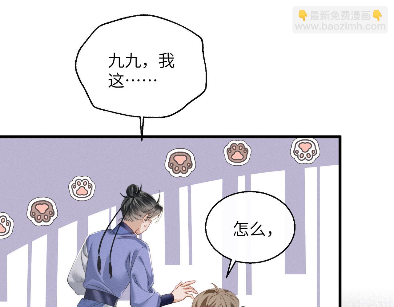 第65话 九九肚子疼！(1/3)-第67话