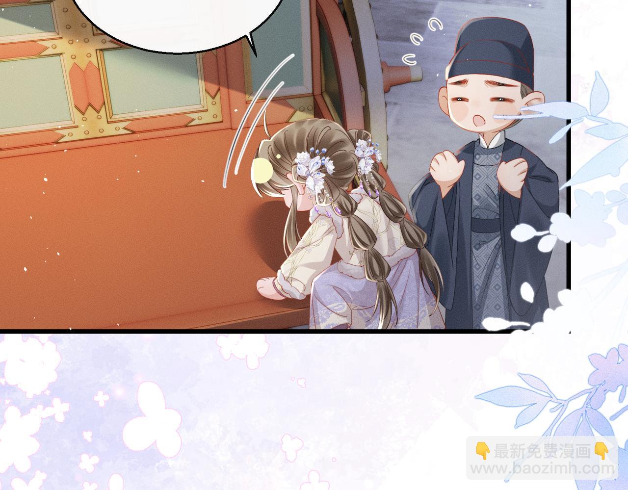 第67话 爹爹病了(1/3)-第69话