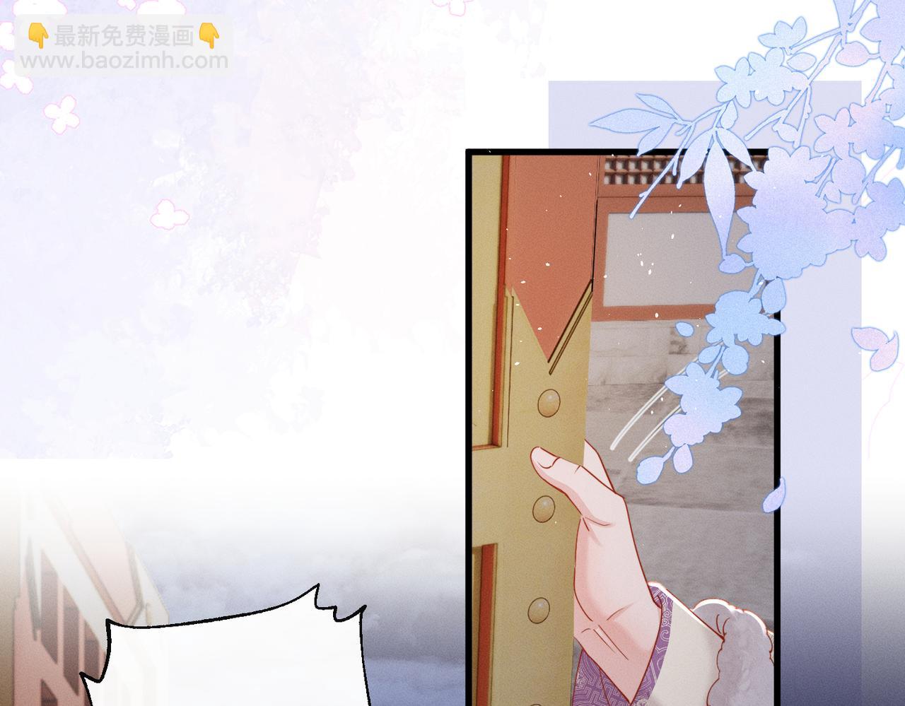 第67话 爹爹病了(1/3)-第69话