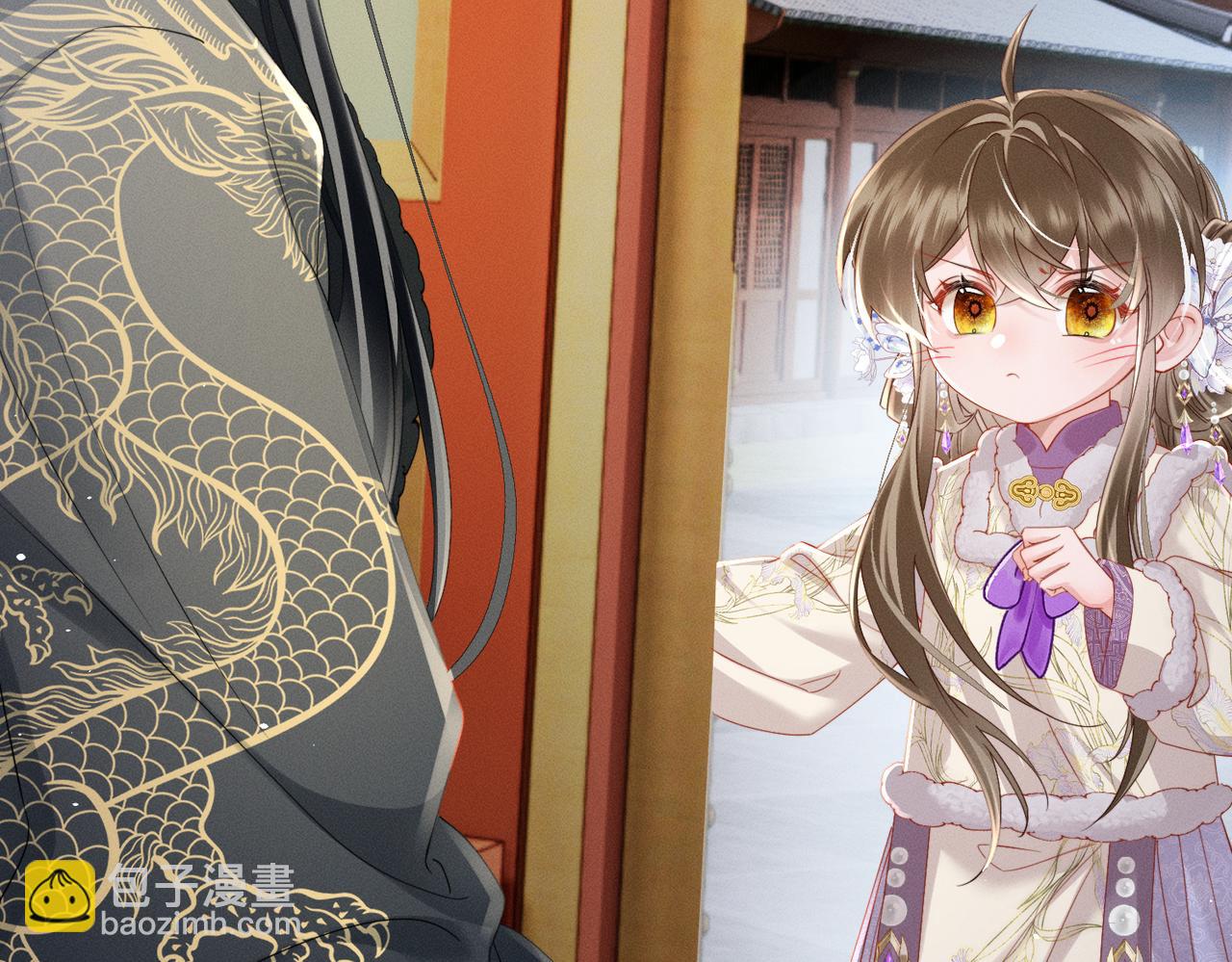 第67话 爹爹病了(1/3)-第69话