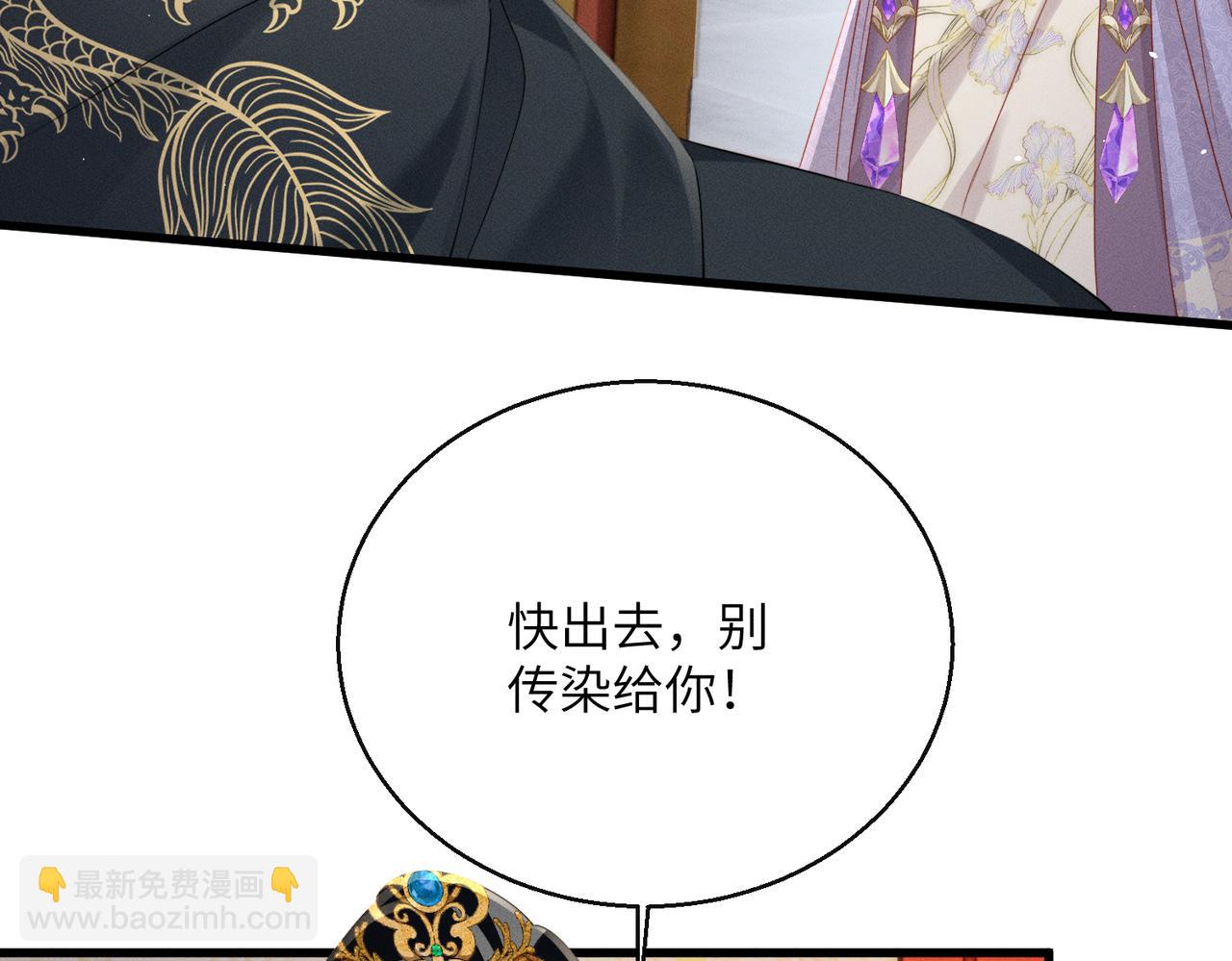 第67话 爹爹病了(1/3)-第69话