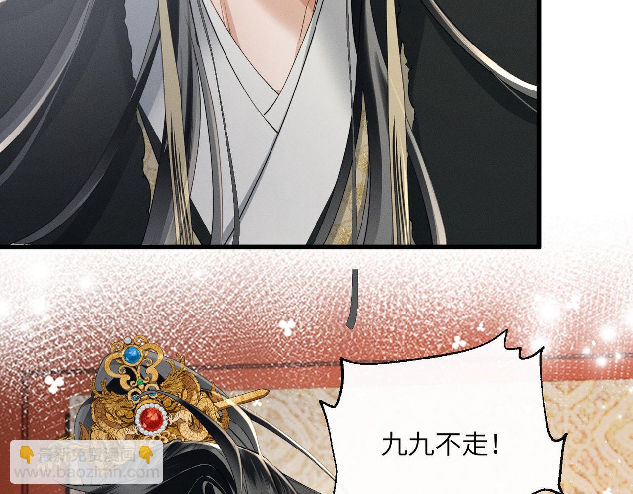 第67话 爹爹病了(1/3)-第69话