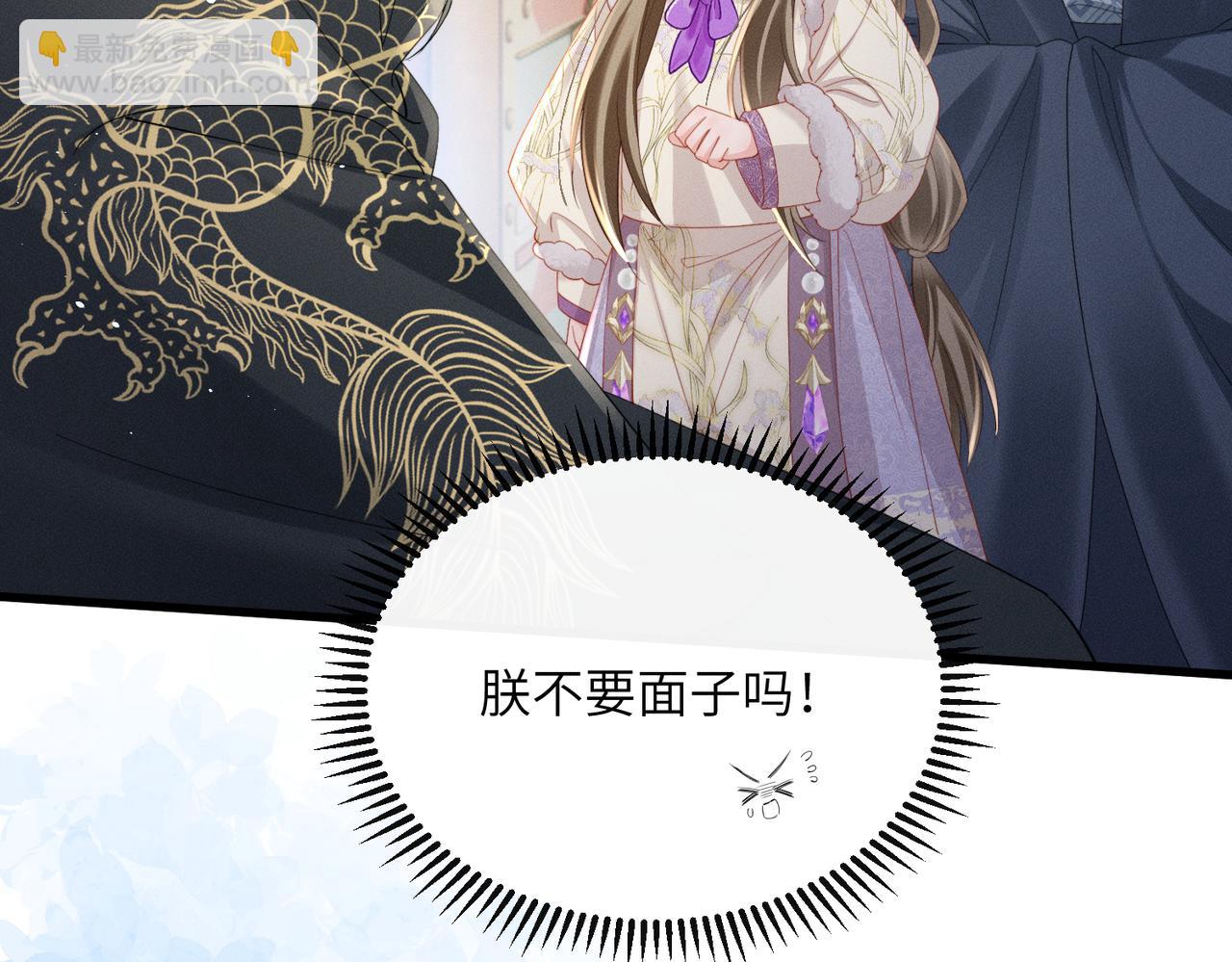 第67话 爹爹病了(1/3)-第69话