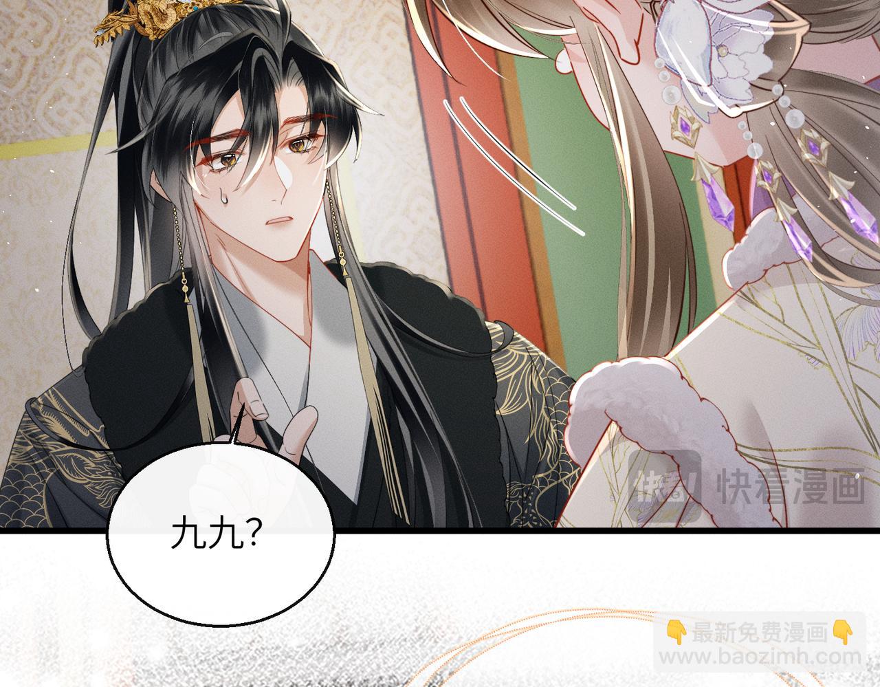 第67话 爹爹病了(1/3)-第69话