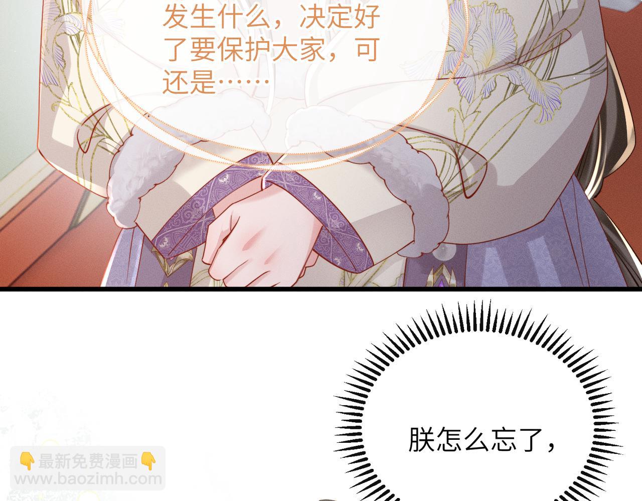 第67话 爹爹病了(1/3)-第69话