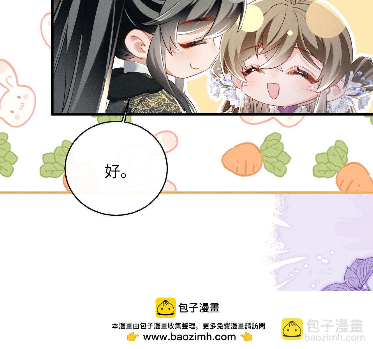 第67话 爹爹病了(1/3)-第69话