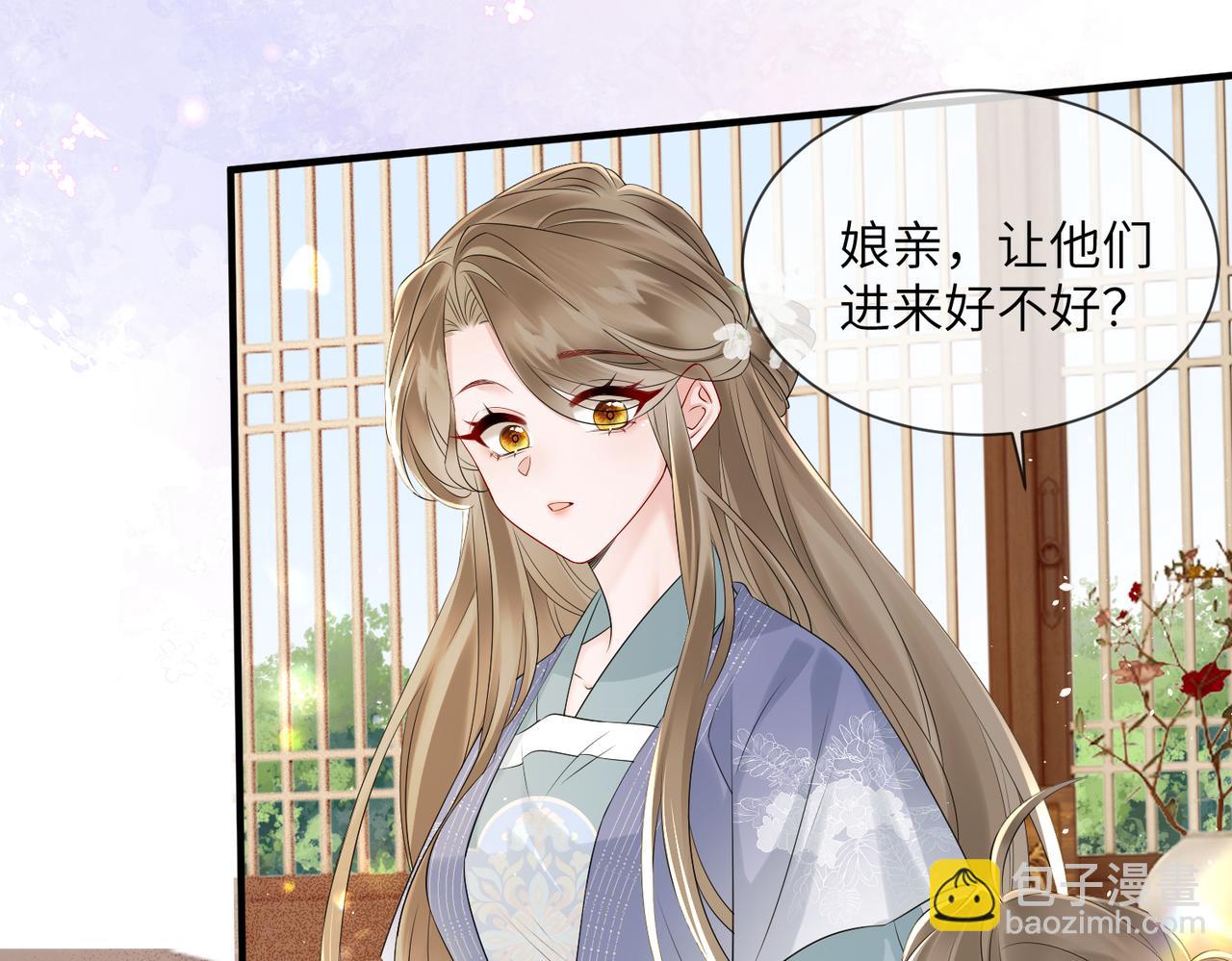 第7话 父皇你多吃点吧！(1/3)-第7话