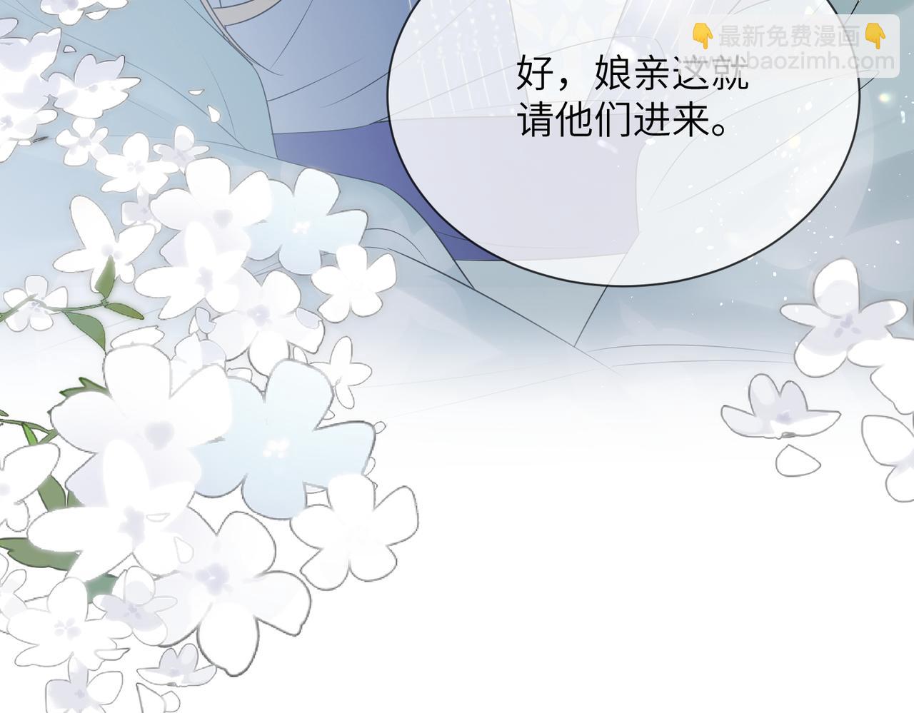 第7话 父皇你多吃点吧！(1/3)-第7话