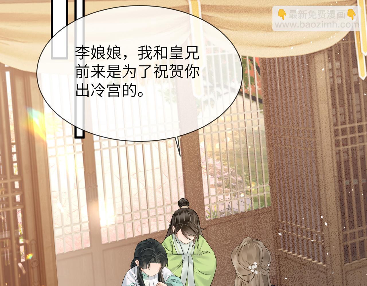 第7话 父皇你多吃点吧！(1/3)-第7话