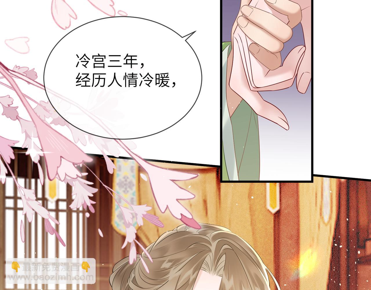 第7话 父皇你多吃点吧！(1/3)-第7话