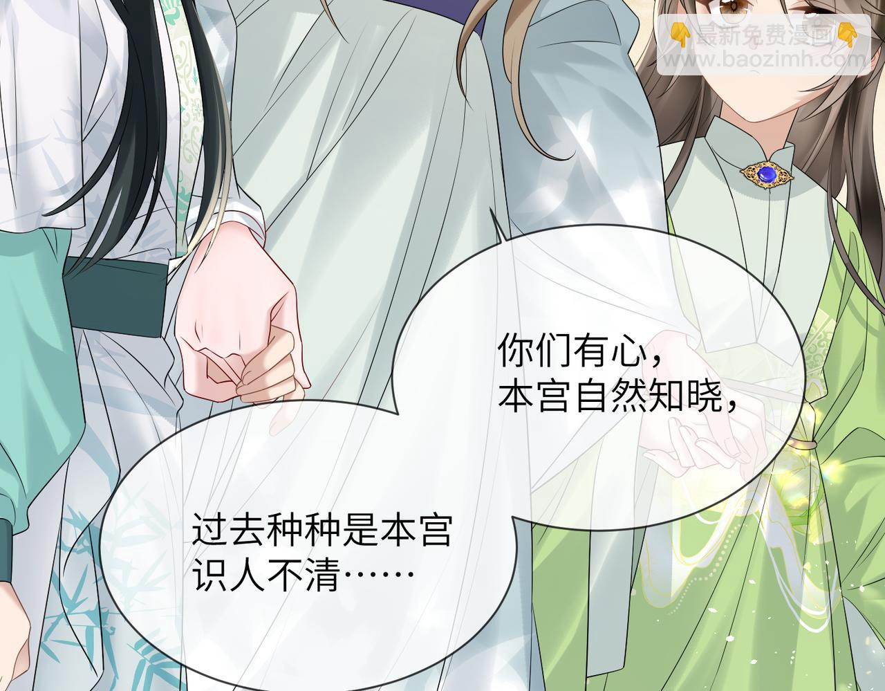 第7话 父皇你多吃点吧！(1/3)-第7话