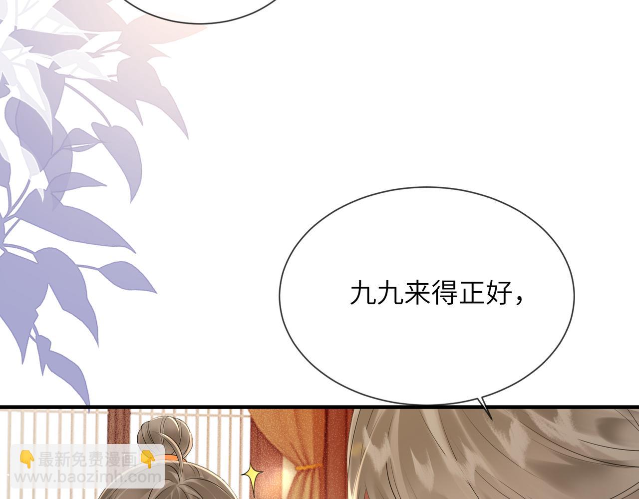 第7话 父皇你多吃点吧！(1/3)-第7话