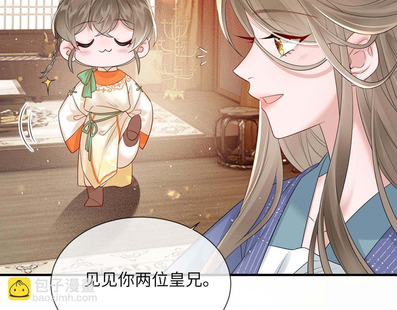 第7话 父皇你多吃点吧！(1/3)-第7话