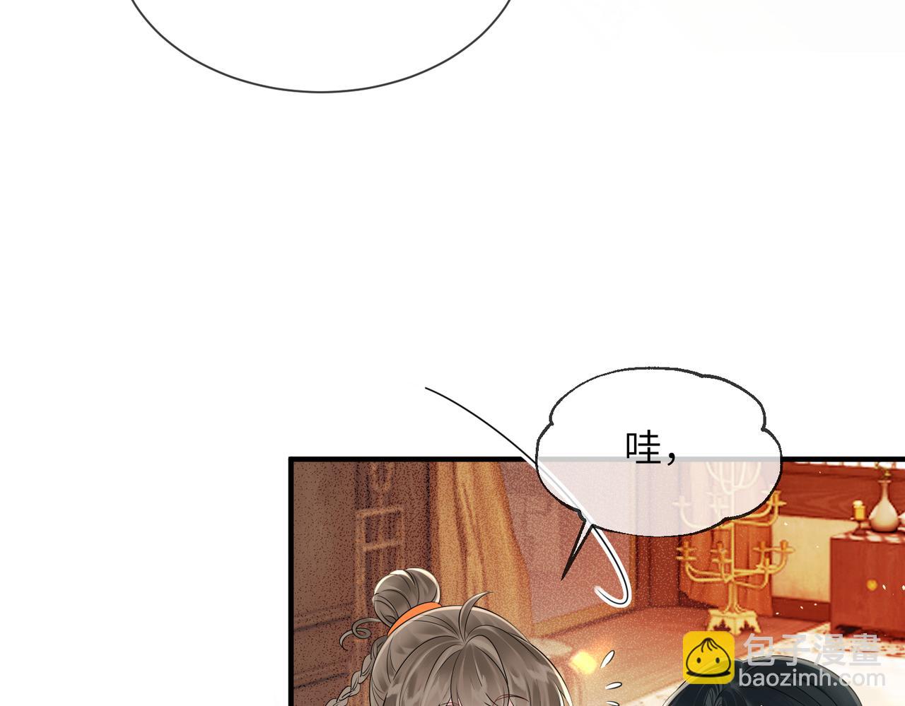 第7话 父皇你多吃点吧！(1/3)-第7话