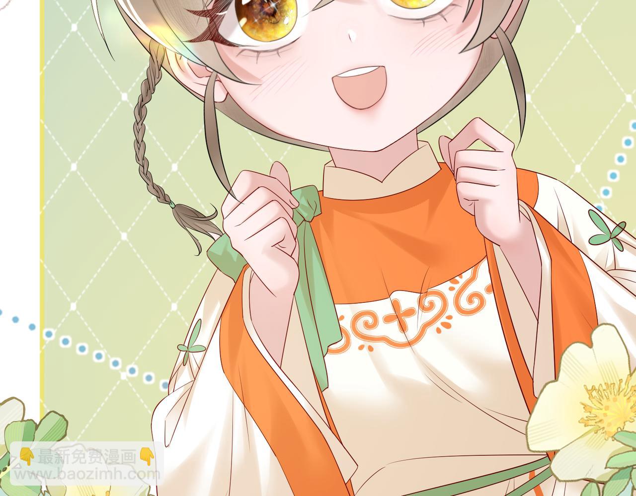 第7话 父皇你多吃点吧！(1/3)-第7话