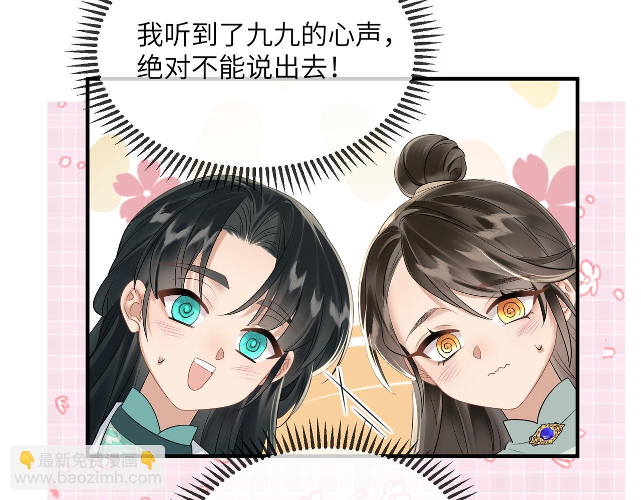 第7话 父皇你多吃点吧！(1/3)-第7话