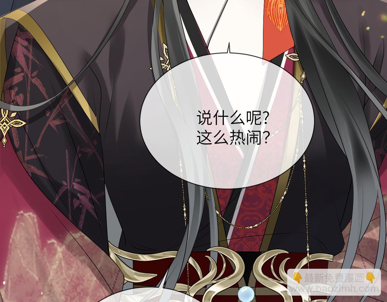 第7话 父皇你多吃点吧！(1/3)-第7话