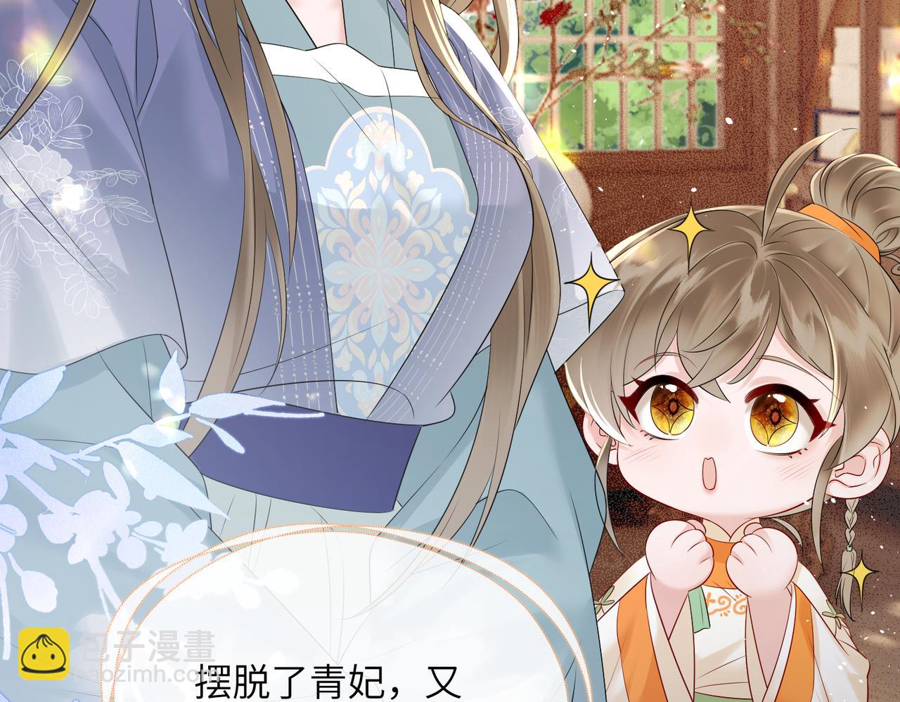 第7话 父皇你多吃点吧！(1/3)-第7话