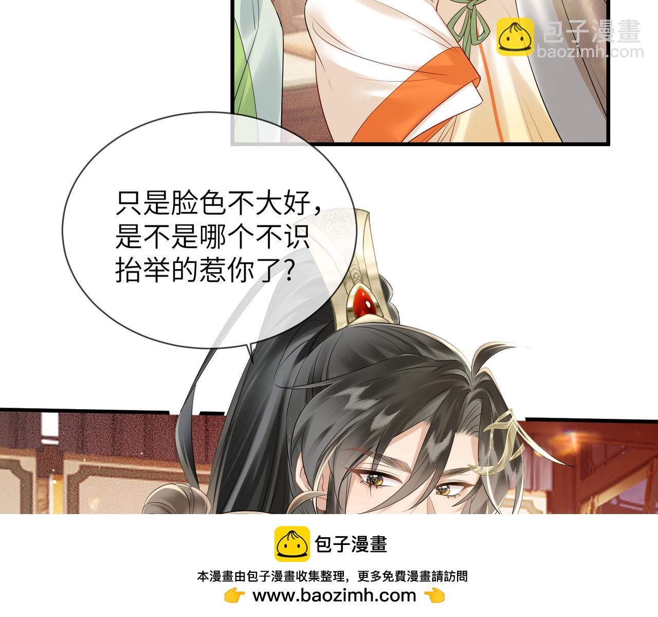 第7话 父皇你多吃点吧！(1/3)-第7话