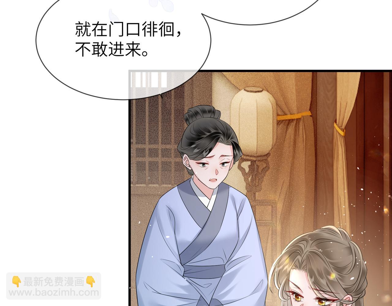 第7话 父皇你多吃点吧！(1/3)-第7话