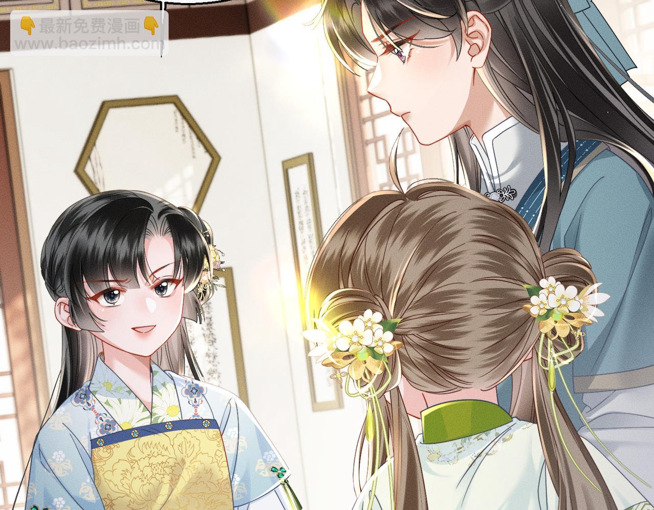 第69话 别有用心(1/3)-第71话