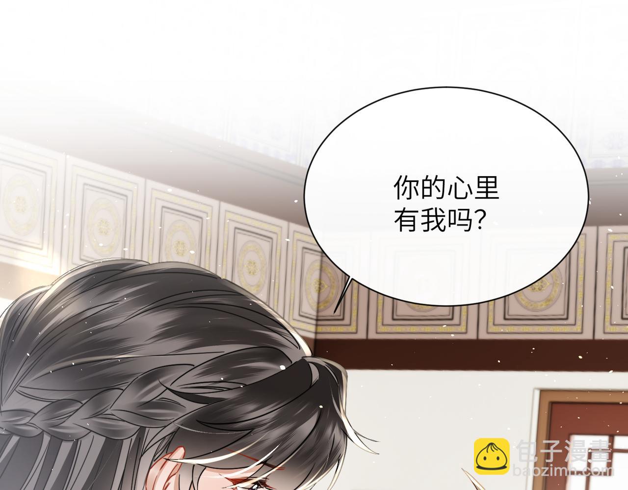 第69话 别有用心(1/3)-第71话